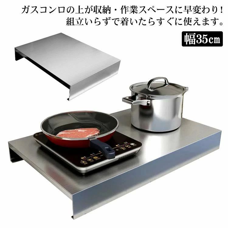 樂天商城 - 洗える ガスレンジカ レンジカバー コンロ上 作業台 IHコンロ台