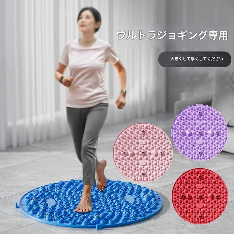 足ツボマット 足つぼ マット 足踏み 健康 ダイエット 55cm 円形 足元ケア 足裏刺激 血行促進 疲労回復 マッサージ リフレッシュ ヘルスケア ストレス解消 自然治癒 日々の癒し 足先ケア 美容健康 足元暖か