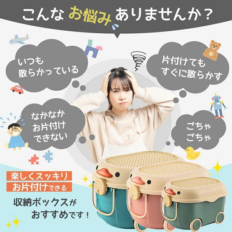 収納ボックス 収納 ケース 収納ケース ブロック おもちゃ箱 子供用 ふた付き 取っ手付き キャスター付き フタ付き プラスチック 積み重ね可能 大容量 小物入れ 収納かご BOX 片付け 頑丈 工具箱 防塵 防カビ おもちゃ 積み木 ぬいぐるみ [2]