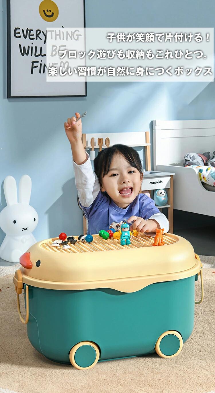 収納ボックス 収納 ケース 収納ケース ブロック おもちゃ箱 子供用 ふた付き 取っ手付き キャスター付き フタ付き プラスチック 積み重ね可能 大容量 小物入れ 収納かご BOX 片付け 頑丈 工具箱 防塵 防カビ おもちゃ 積み木 ぬいぐるみ [3]