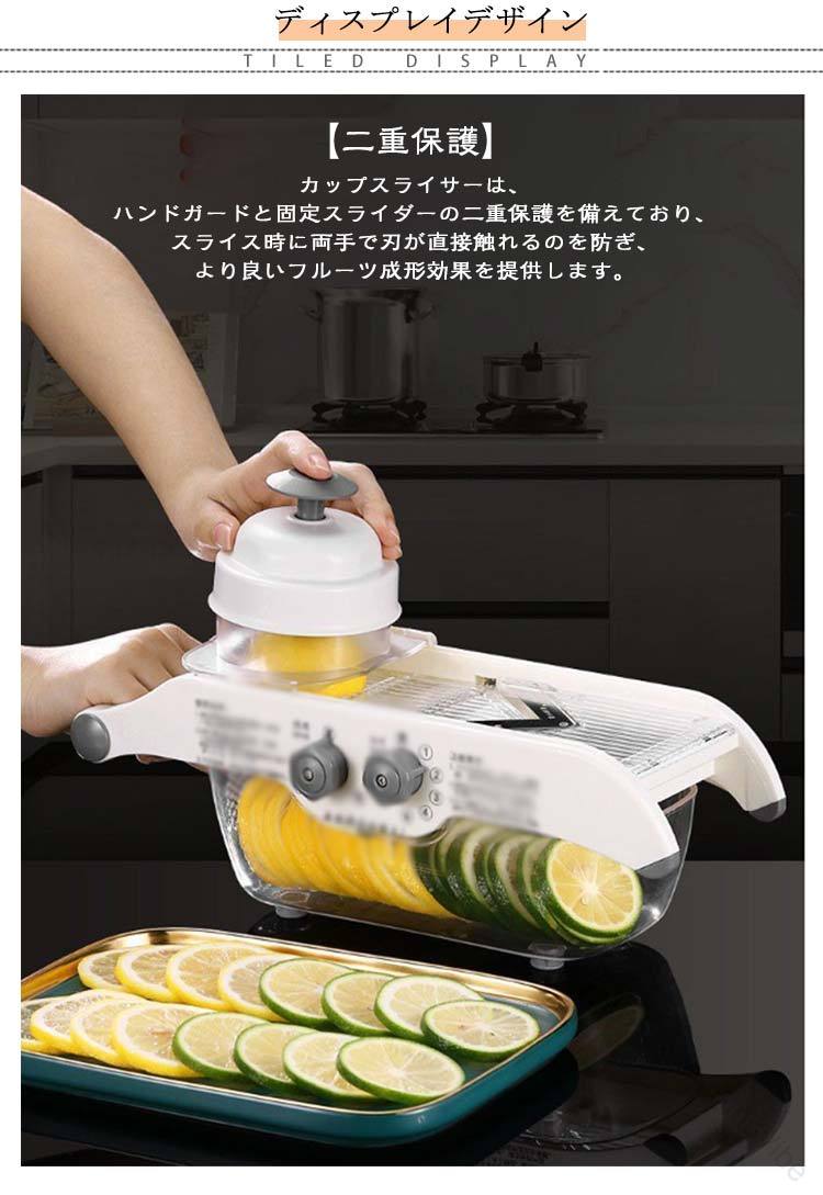 BFS 楽天市場店の【送料無料】フルーツスライサー 手動多機能レモンスライサー キッチンツール 野菜フルーツカッター シュレッダー ニンジンおろし金 ジャガイモワイヤーカッター タマネギ用 レモンスライサー 手動スライサー 便利調理器具｜アングル2