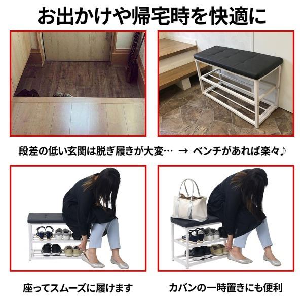 玄関ベンチ シューズラック 玄関ベンチ収納 3段 幅70cm×30cm シューズ収納 シュー...