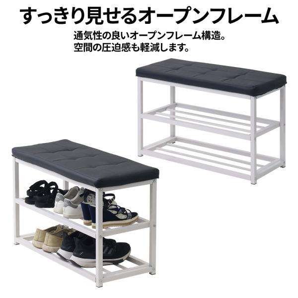 玄関ベンチ シューズラック 玄関ベンチ収納 3段 幅70cm×30cm シューズ収納 シュー...