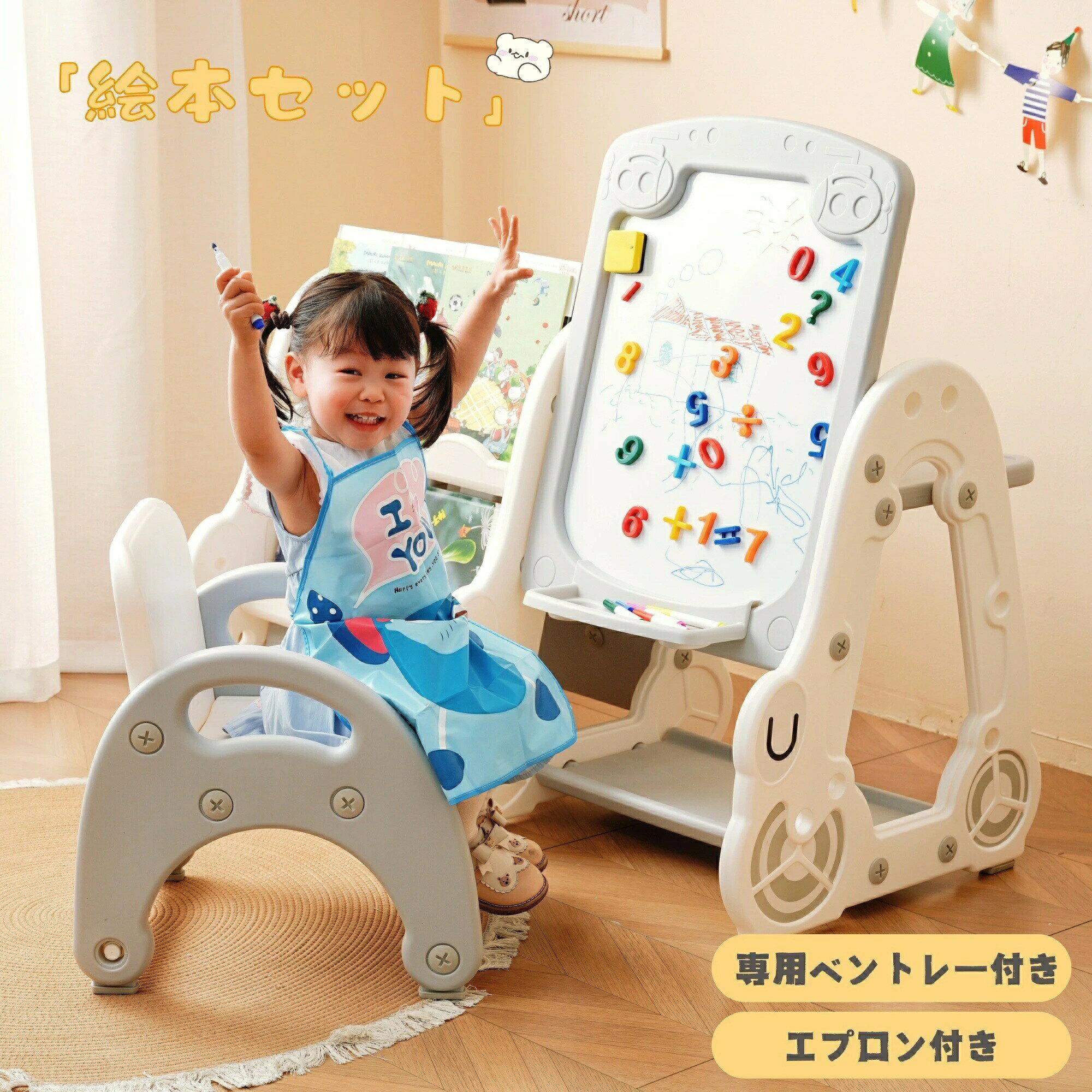 OSJ絵本棚セット椅子付きホワイトボード付き多機能テーブル＆チェア絵本棚知育デスク収納付き学習おもちゃ収納ラック絵本棚本棚子供用シェルフ収納棚子供部屋コンパクト小物収納かわいい片付けが身につく知育家