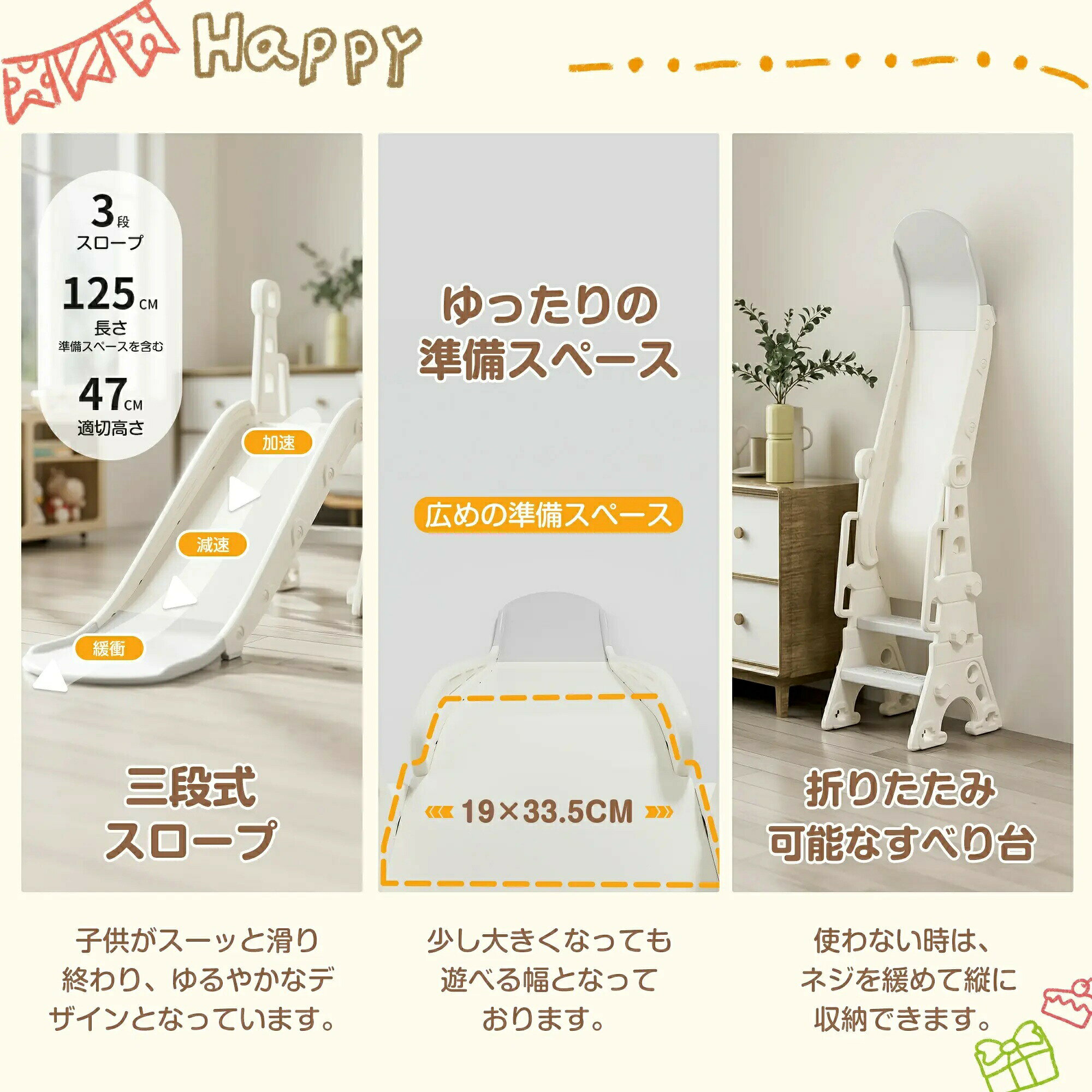 BFS 楽天市場店の5in1滑り台セット ブランコ バスケットゴール サッカーゴール 輪投げ 耐荷重50kg 段階調整可能 幼児用 子供用 キッズ用 家庭屋内室内大型遊具 子供の日プレゼントに最適 EN71&ASTM安全規格合格 検査済み｜アングル3