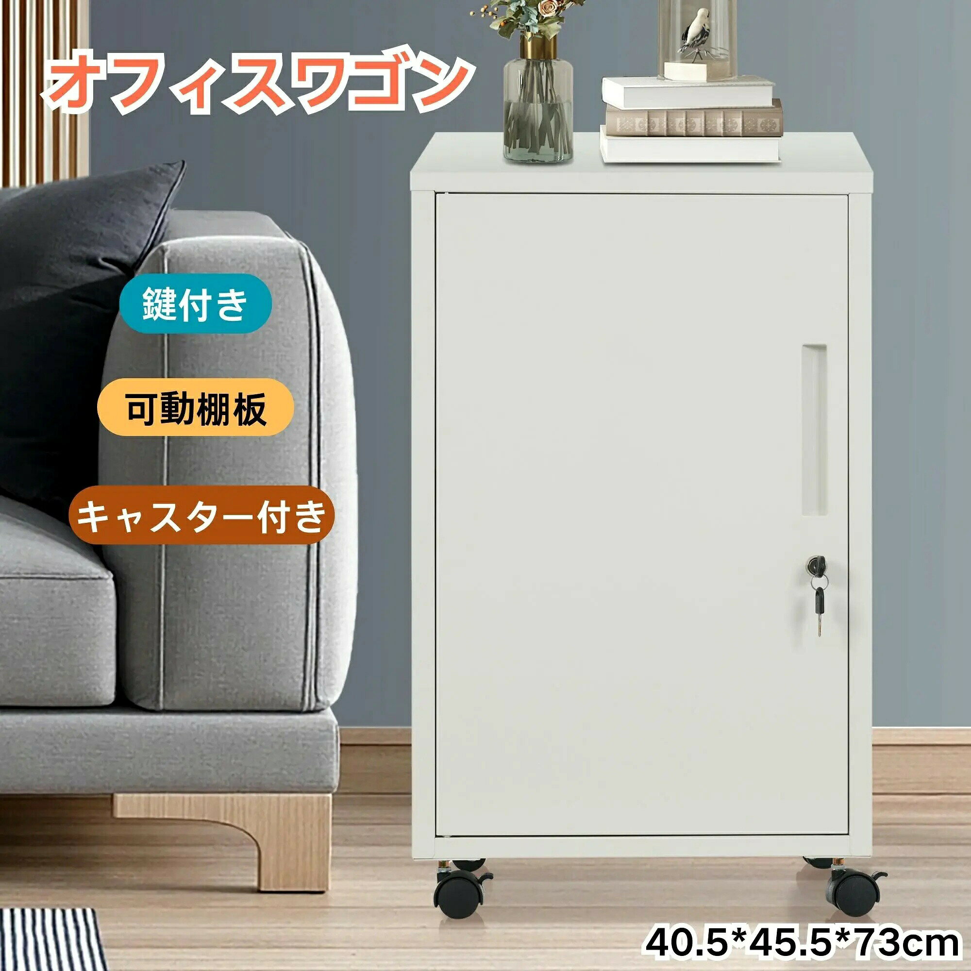 樂天商城 - オフィスワゴンデスクワゴンサイドワゴン大容量2段キャスター付き鍵付きホワイトサイドデスクワゴンA4ファイルデスクキャビネット収納デスクワゴンスチール製脇机事務机