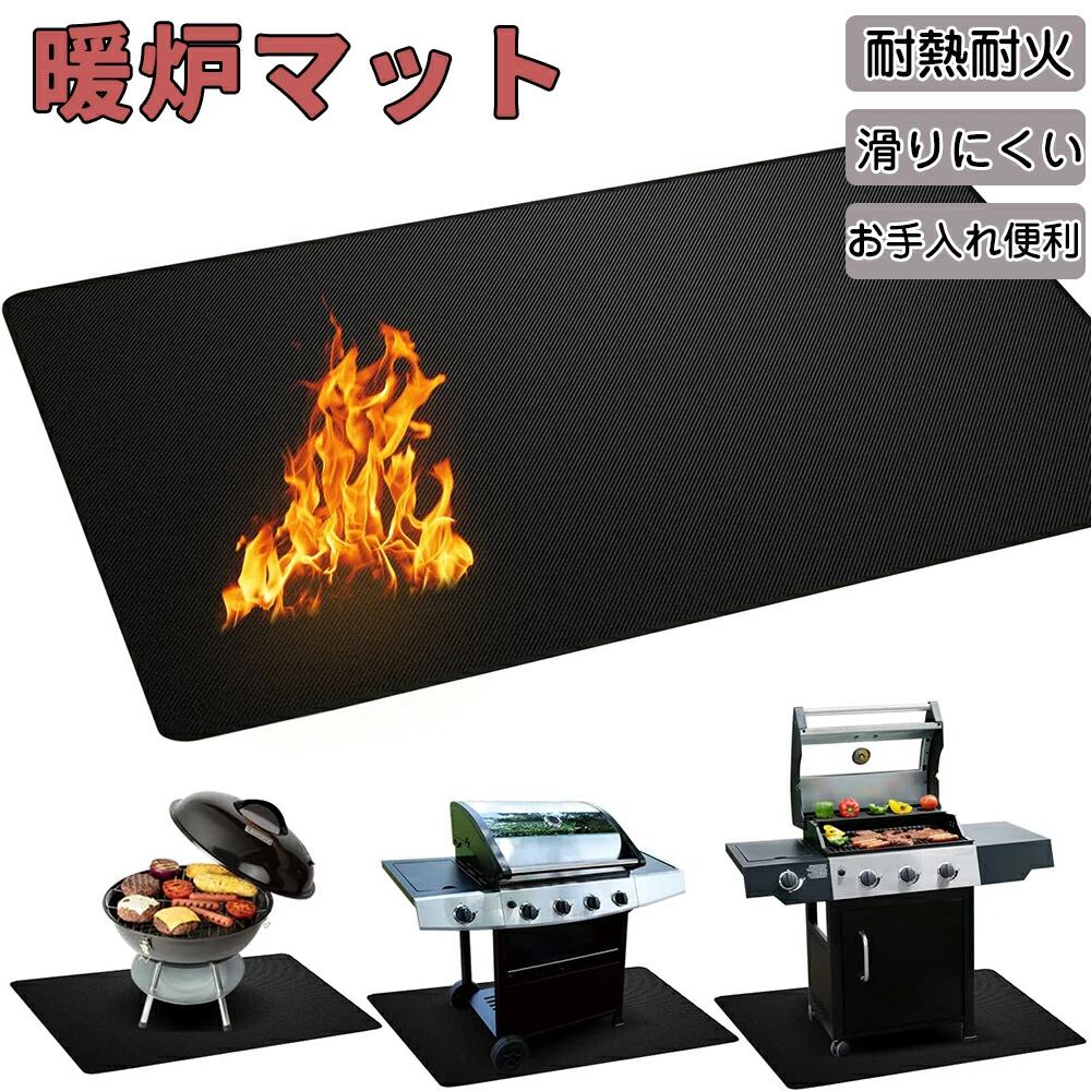 樂天商城 - 暖炉マット 耐火 BBQ 床保護マット 防水 長方形 屋内 屋外用 グリル下マット バーベキュー用 ファイヤーマット 滑り止め ヒートマット 円形 暖炉の敷物 ストーブの防火マット 耐油 高温耐性 安全 炉床マット ブラック お手入れ簡単 プレゼント