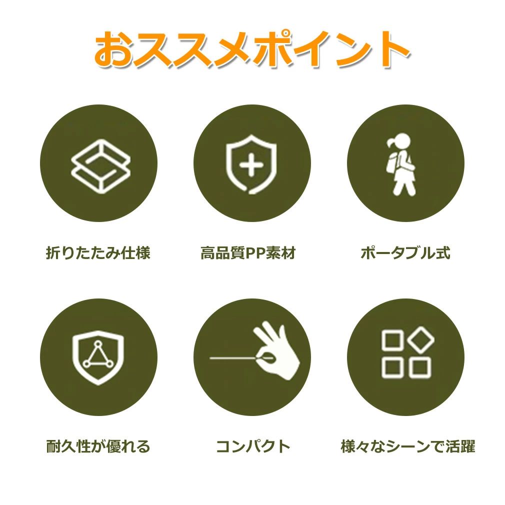 折りたたみ椅子 チェア スツール プラスチック踏み台 ポータブルチェア アウトドア...