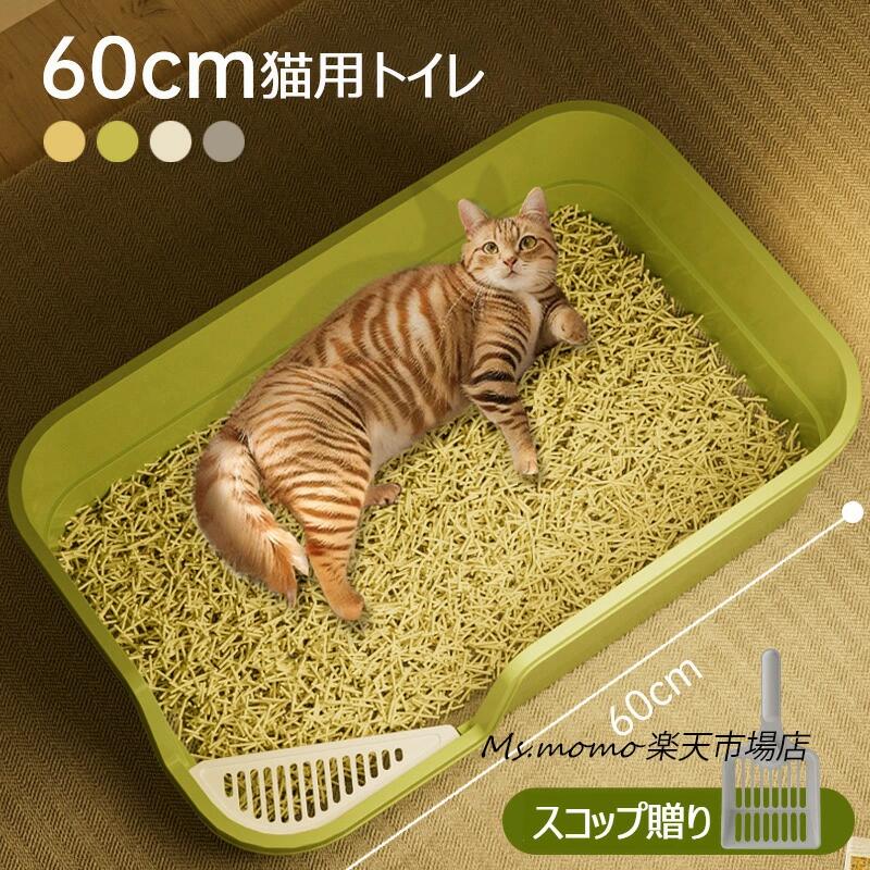 樂天商城 - 猫トイレ 本体 ネコトイレ 猫用トイレ キャットトイレ 大型 猫トイレ 飛び散らない コンパクト TALL WALL BOX ネコ ねこ カバー 洗える 散らかりにくい オープン ハーフカバー ペットケア 掃除 大容量 スコップ付き 猫用トイレ 大きめ 抗菌防臭 送料無料