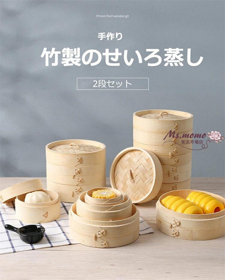 せいろ 2段セット 18cm 21cm 24c...の紹介画像2