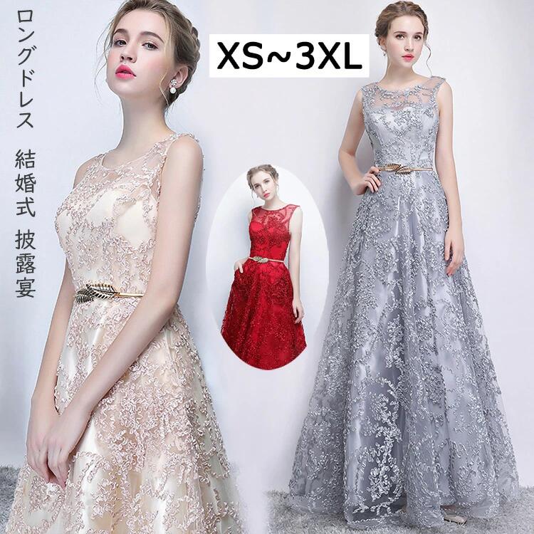 樂天商城 - ドレス ロングドレス 演奏会 パーティードレス ワンピース ロング丈 結婚式 披露宴 二次会 お呼ばれ 大きいサイズ ドレス 大人 ピアノ 発表会 イブニングドレス パーティー 成人式 忘年会 演奏会 フォーマル 20代 30代
