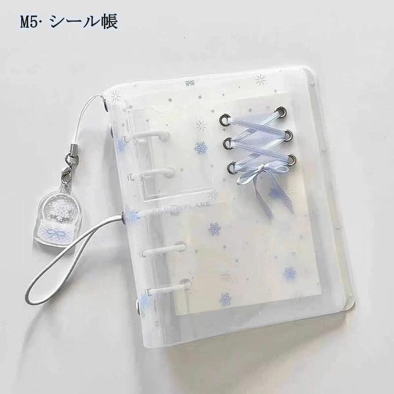 樂天商城 - シール帳 バインダー M5 透明 クリア 冬 雪 紐 5穴 はがせる 女の子 手帳 シール台紙 シール収納 かわいい コラージュノート シールバインダー コンパクト手帳 カスタマイズ手帳 トレカ収納 推し ファイル 推し活グッズ オタ活グッズ プレゼント セット