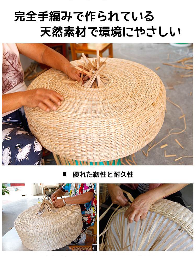 プレゼント 母 和室 和風 バルコニー ヨガ フロアクッション 天然素材 手作り 高反発 低反発 丸型 円形 畳 坐椅子 座敷 たたみ 軽量 通気性 籐 藤 マット 天然草 クッション 座敷用 シンプル 座布団 蒲草 丸 椅子用 おしゃれ クッション 座布団 【5サイズ】手編み [2]