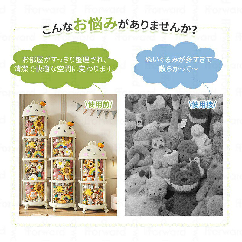 ぬいぐるみ収納ボックス おもちゃ収納 ケース ぬいぐるみ収納ケース おもちゃ箱 ぬ...