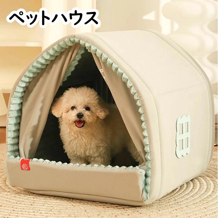 ペットベッド 猫 小型犬 犬猫兼用 屋根付き ドーム型 ベッド ペットテント クッシ...