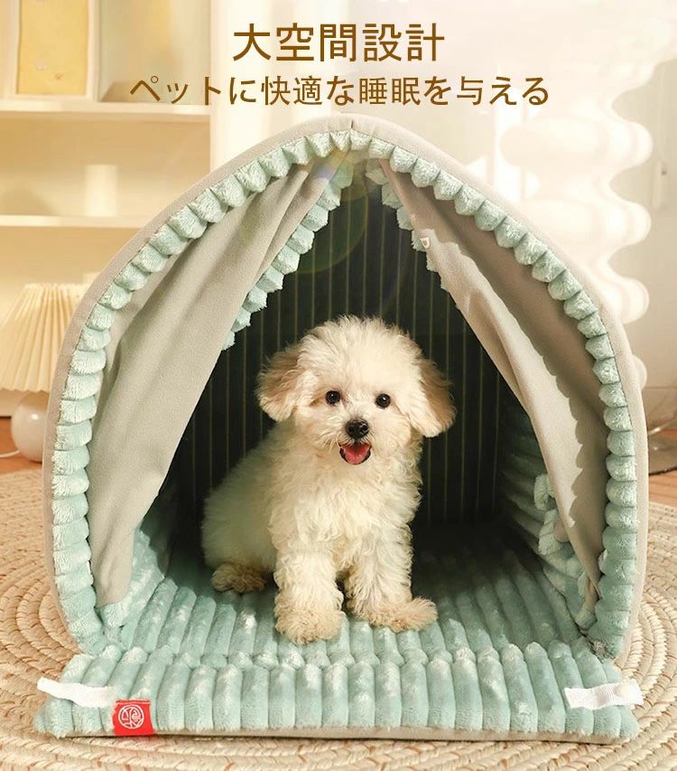 ペットベッド 猫 小型犬 犬猫兼用 屋根付き ドーム型 ベッド ペットテント クッシ...