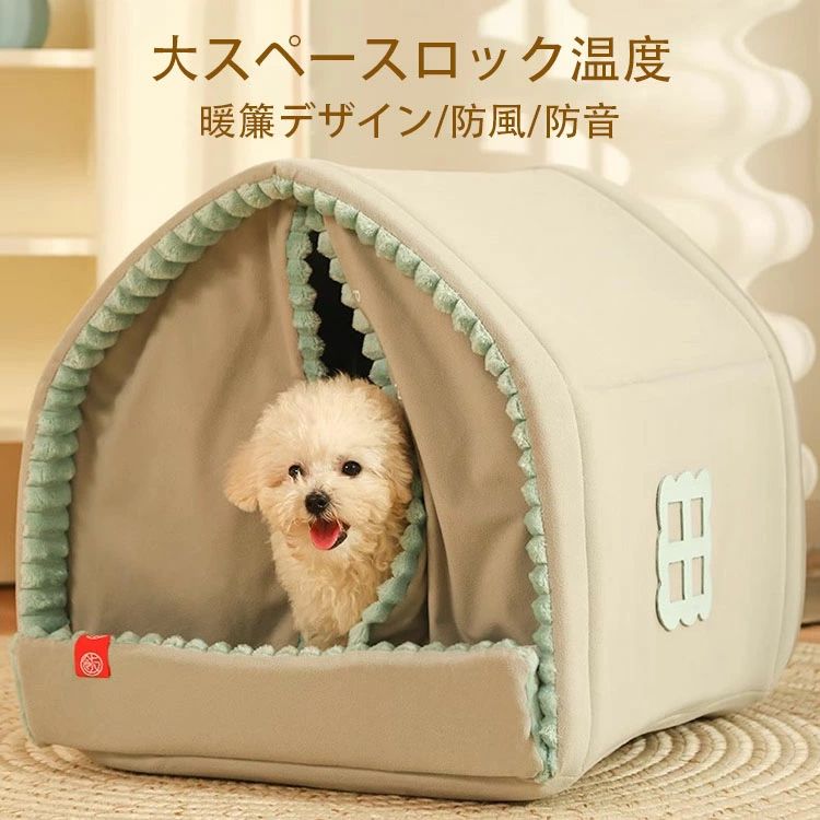 ペットベッド 猫 小型犬 犬猫兼用 屋根付き ドーム型 ベッド ペットテント クッシ...