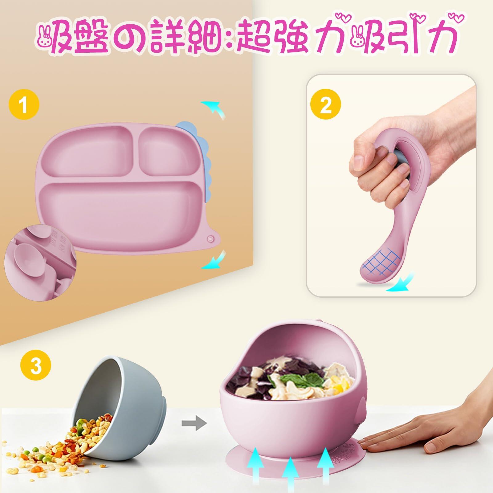 ベビー食器ひっくり返らない離乳食 食器 6点子供用食器 シリコーンスプーンット 赤...
