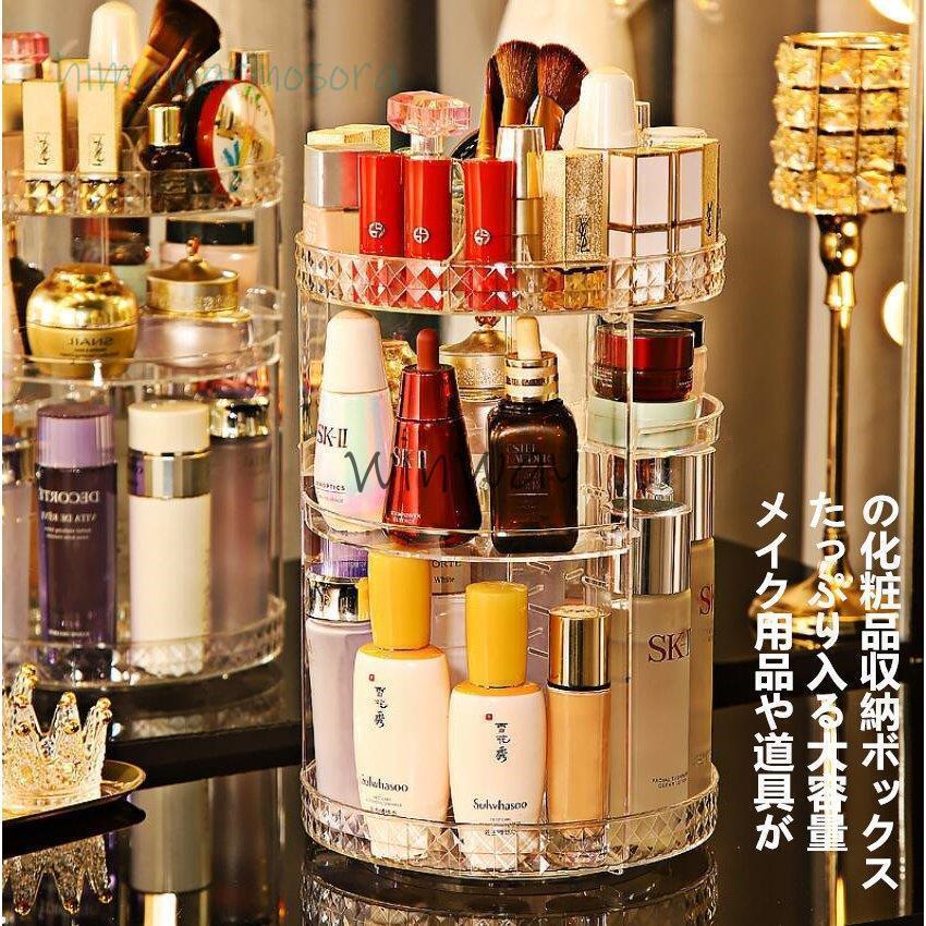 樂天商城 - 収納箱 回転式収納ケース 収納ボ コスメケース コスメボックス