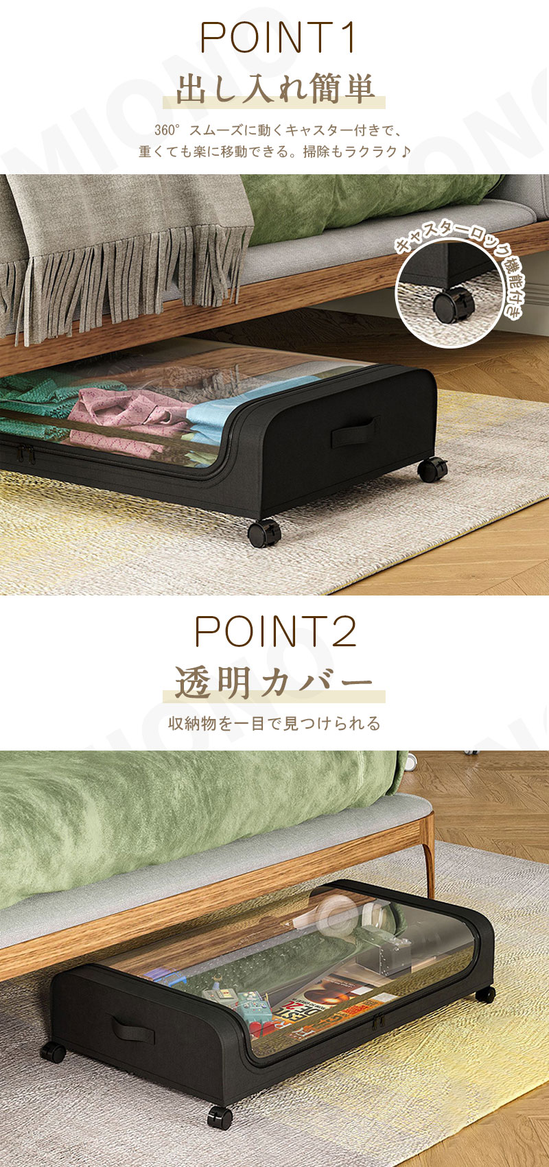 収納ボックス 押入れ収納 積 大容量 収納ケース キャスター付き [2]