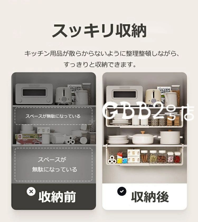 キッチン 吊 吊り下げ収納 吊り下げ棚 ラック 吊り下げ棚 戸棚下