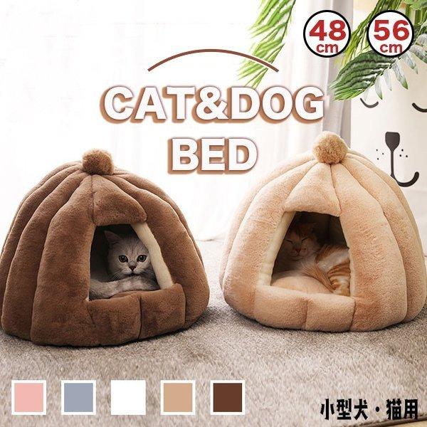 樂天商城 - 北欧風 室内用 クッション付き もこもこ キャットベッド ドーム型 犬ベッド ネコベッド 暖かい 洗える ハウス ねこ 冬用 猫ベッド