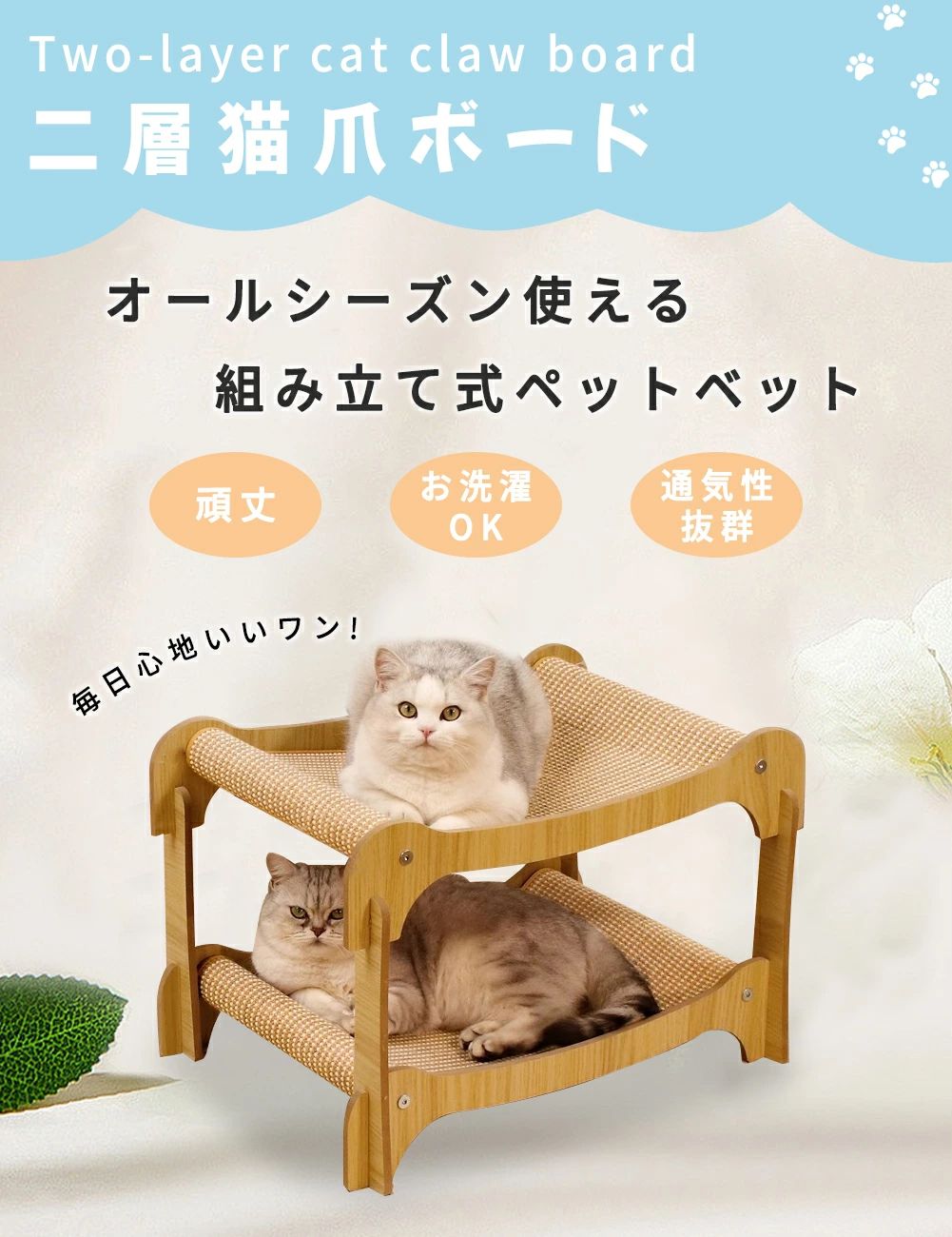 猫 爪とぎ 爪研ぎ 2層 つめとぎ ベッド 爪研ぎソファ かわいい ダンボール ソファ...