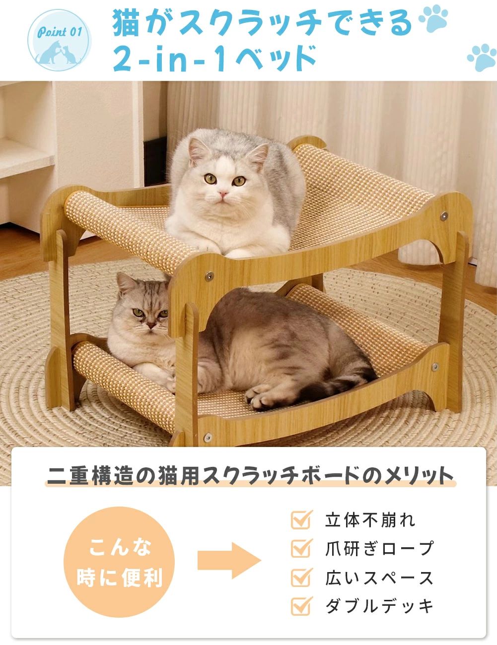 猫 爪とぎ 爪研ぎ 2層 つめとぎ ベッド 爪研ぎソファ かわいい ダンボール ソファ...
