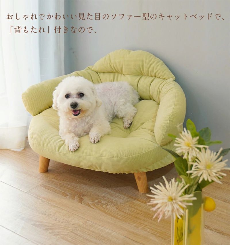 ペットソファー ペットベッド ふわふわ もこもこ 猫ベッド 犬ベッド 小型犬 中型犬...