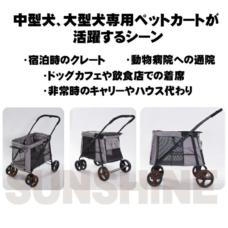 ペットカート 中型犬 ドッグカート サスペンション 大型犬 バギー 介護 カート 多...