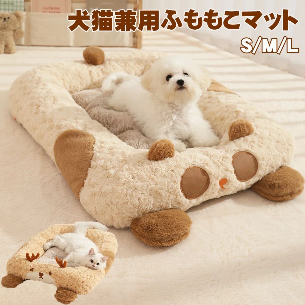 犬猫兼用 マット ペットベット 柴犬 犬用マット 柴犬 ベッド 大型犬 ベッド ペット...