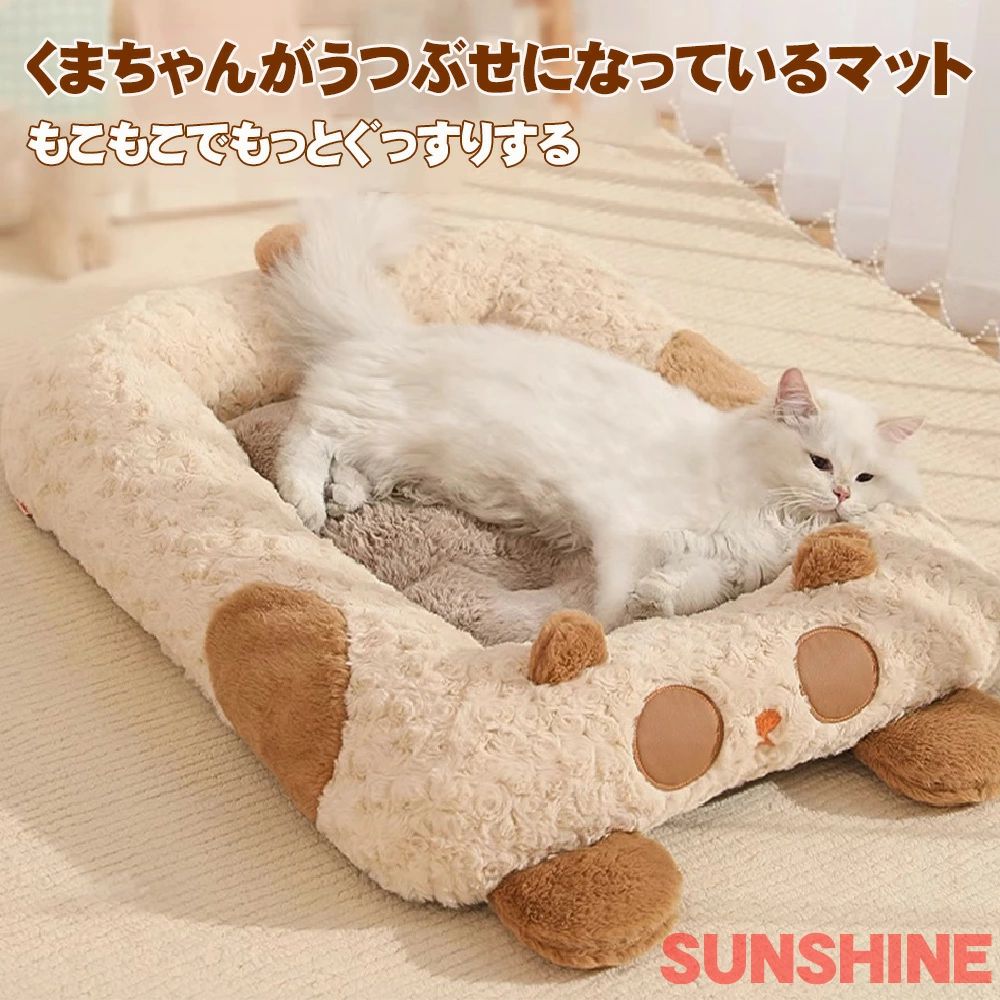 犬猫兼用 マット ペットベット 柴犬 犬用マット 柴犬 ベッド 大型犬 ベッド ペット...