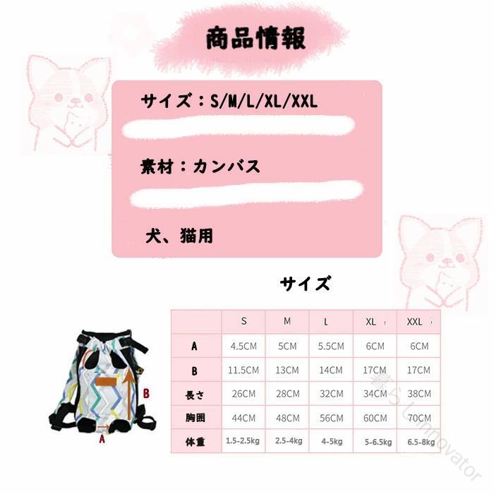 キャリーバッグ 抱っこ ペット用品 ネコ 犬 犬 バッグ ペット専
