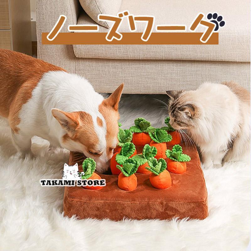 樂天商城 - ペット用品 犬 ペットおもちゃ にんじん ノーズワーク 知育玩具