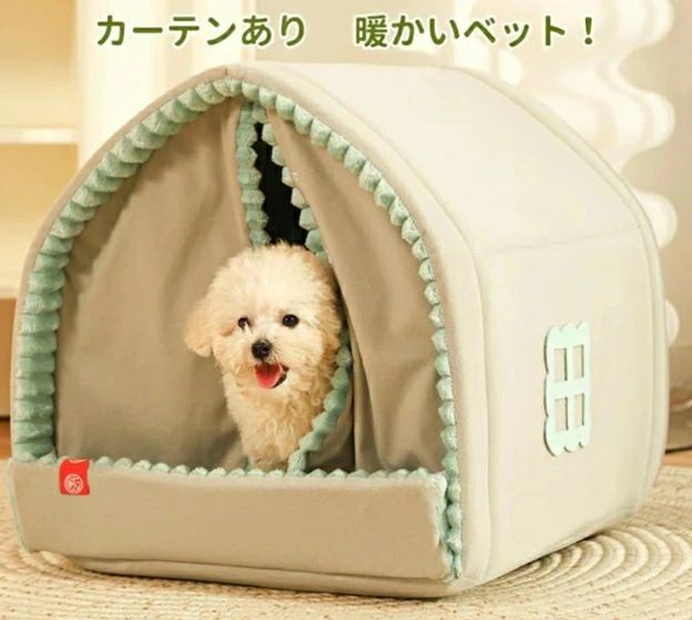 樂天商城 - おしゃれ 犬 ドーム型 ハウス 室内用 ハウス 猫 ペット ハウス