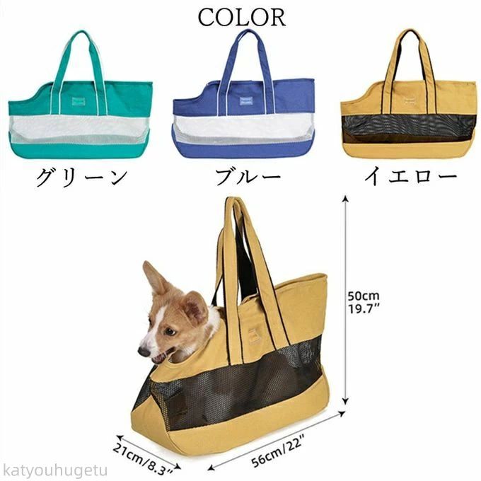病院 散歩 防災 大容量 避難 お出かけ 猫用キャリーバ 軽量 2way