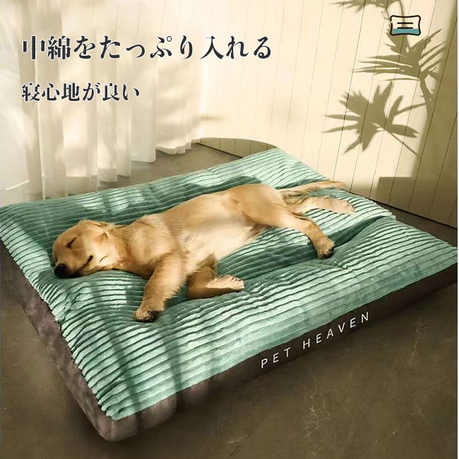 BFS 楽天市場店のベッド 通年 洗える コーデュロイ 犬 猫 ドライブベッド ベッド｜アングル2