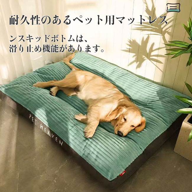 BFS 楽天市場店のベッド 通年 洗える コーデュロイ 犬 猫 ドライブベッド ベッド｜アングル3