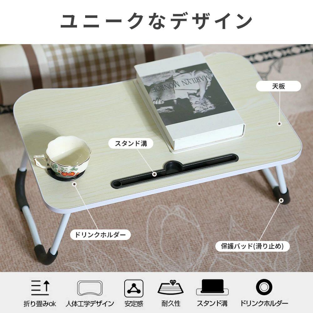 テーブル 折りたたみ 一人用 子供用 デスク 幅60cm ベッドテーブル 介護 パソコン 折りたたみ テーブル ミニ 軽量 子供 勉強 テレワーク パソコンテーブル サイドテーブル クリスマス プレゼント [3]