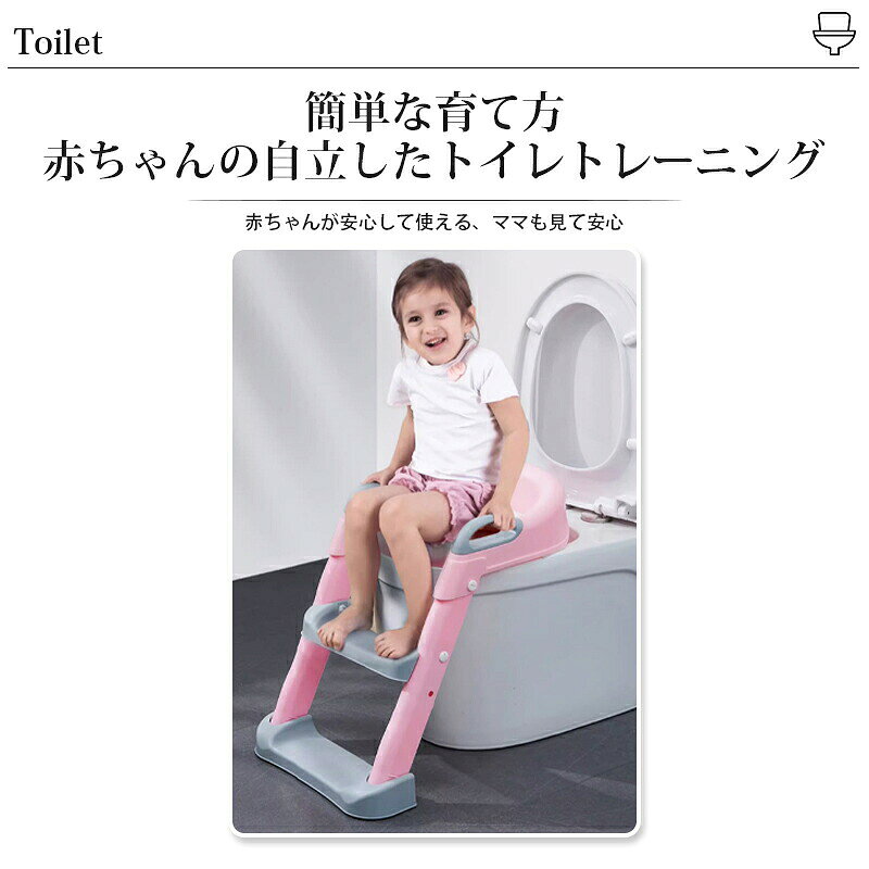 補助便座 折りたたみ 子供 踏み台 トイトレ 便座 トイトレグッズ トイレ 子供用 キ...