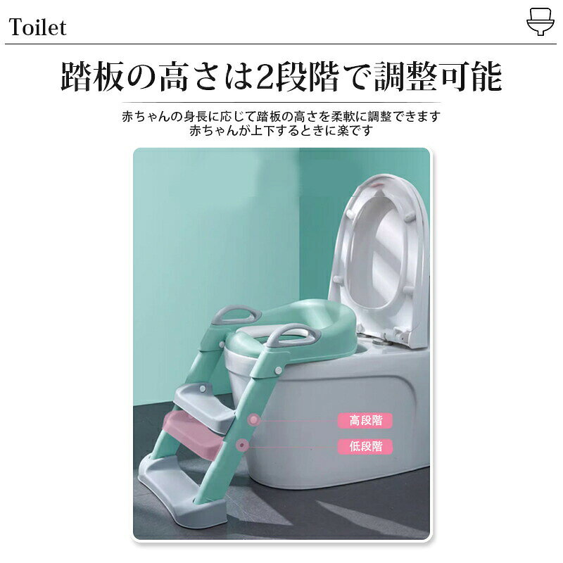 補助便座 折りたたみ 子供 踏み台 トイトレ 便座 トイトレグッズ トイレ 子供用 キ...