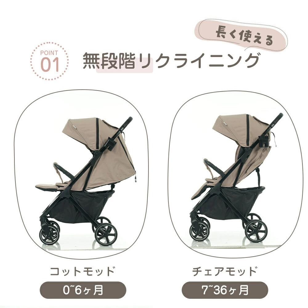 BFS 楽天市場店の【UPF50+UVカット】ベビーカー ワンタッチ折りたたみ バギー 赤ちゃん ベビー 出産祝い 車 無段階リクライニング 4輪ベビーカー ワンタ｜アングル2