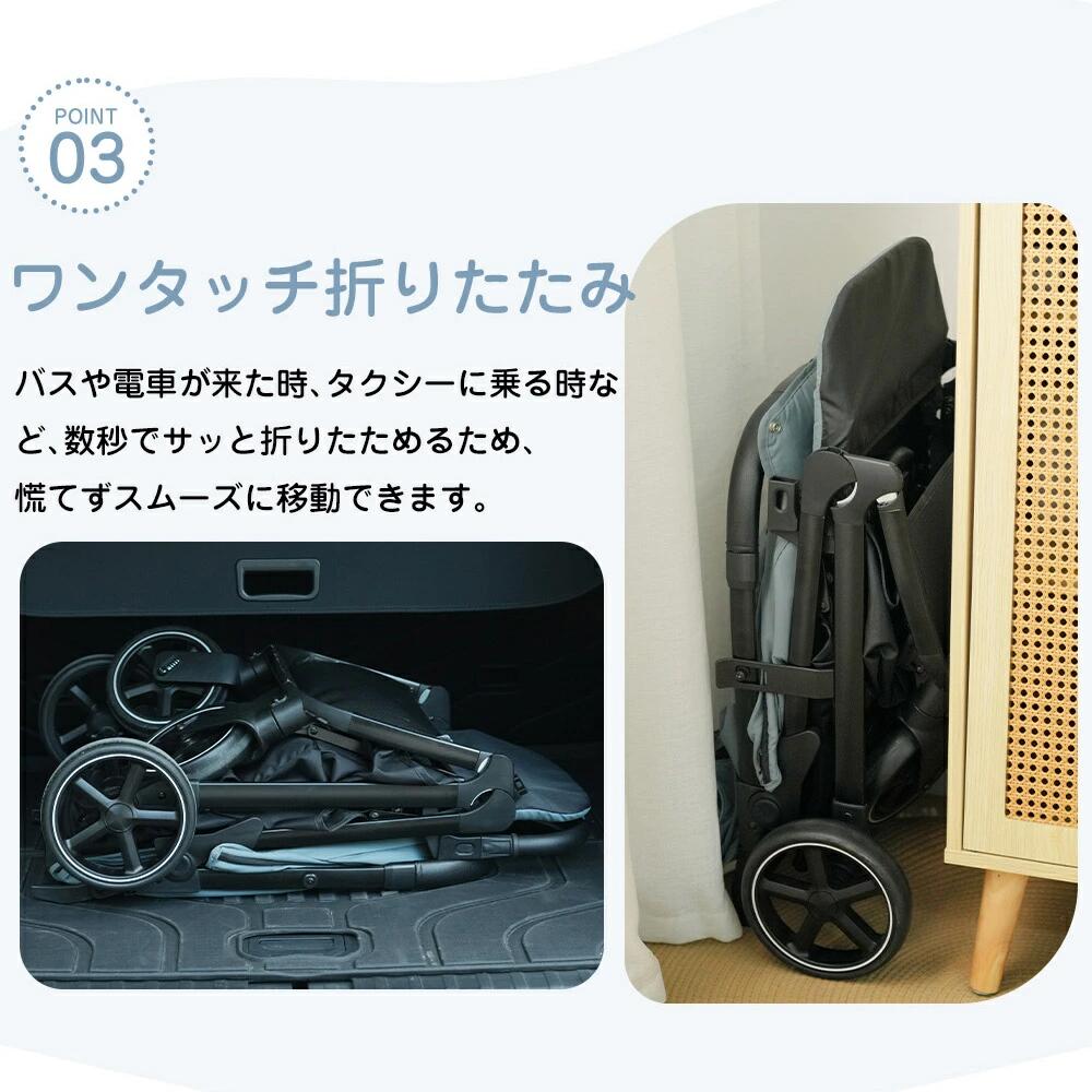 BFS 楽天市場店の【UPF50+UVカット】ベビーカー ワンタッチ折りたたみ バギー 赤ちゃん ベビー 出産祝い 車 無段階リクライニング 4輪ベビーカー ワンタ｜アングル3