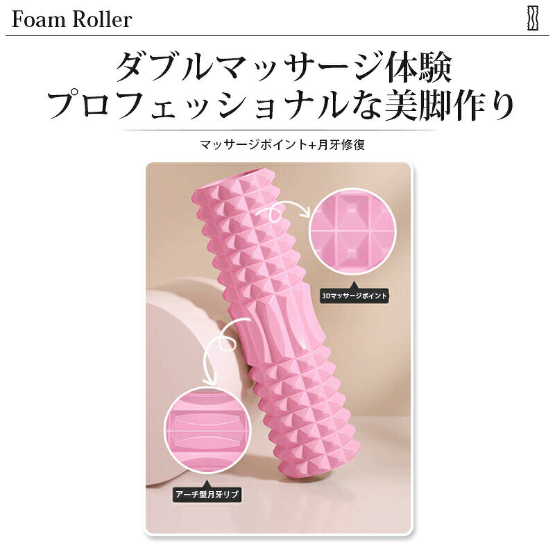 フォームローラー 筋膜リリース グリッドフォームローラー ヨガポール トレーニング スポーツ フィットネス ストレッチ器具