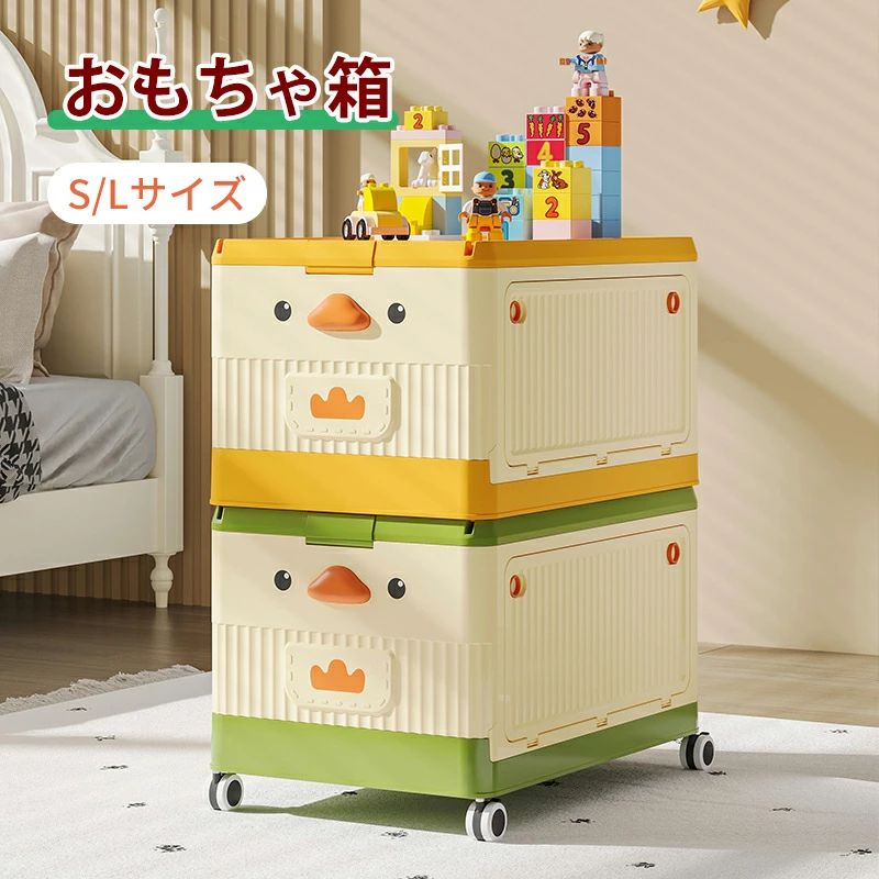 樂天商城 - おもちゃ箱 おもちゃ 収納ボックス おもちゃボックス おもちゃ収納 ふた付き キャスター付き 座れる 収納ケース 積み重ね 子供 おもちゃ 子供用シェルフ 子供用 絵本ボックス 子供部屋 大容量 組立簡単 入園祝い 入学 プレゼント
