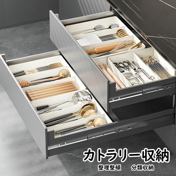 【送料無料】カトラリー収納 引き出し収納 カトラリーケ 仕切り