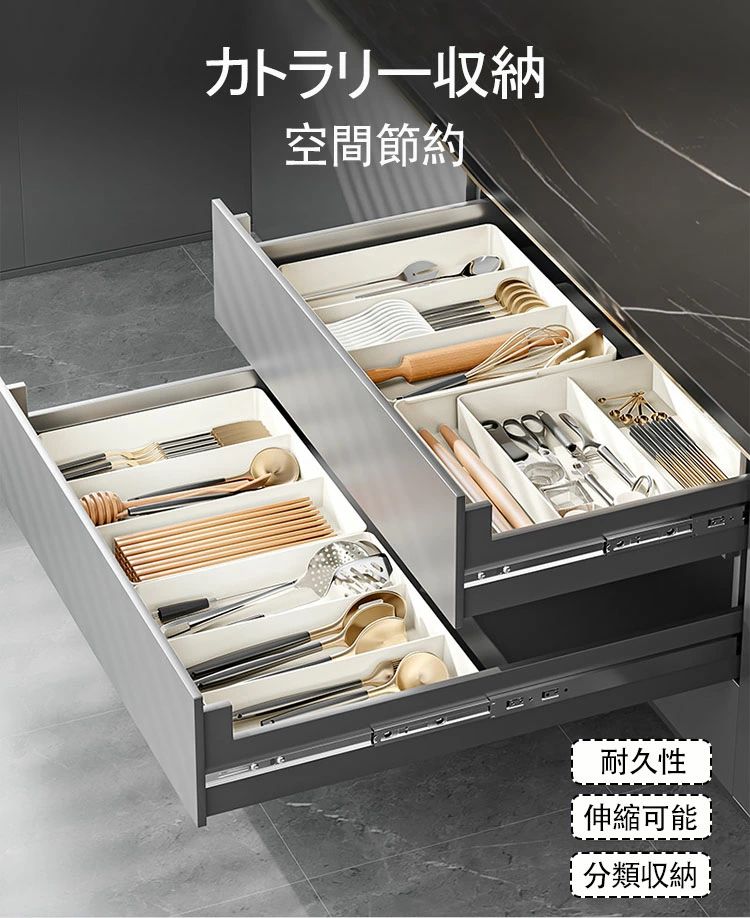 【送料無料】カトラリー収納 引き出し収納 カトラリーケ 仕切り 3