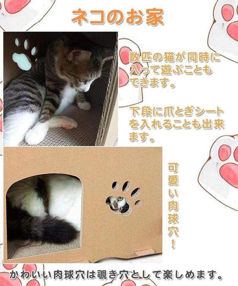 BFS 楽天市場店の猫用爪とぎ キャットハウス キャットタワー ダンボールハウス 爪とぎ兼ベッド 猫箱 二階 組み立て式 取り換え可能 高密度段ボール 収納簡単 ストレス解消 通気｜アングル2