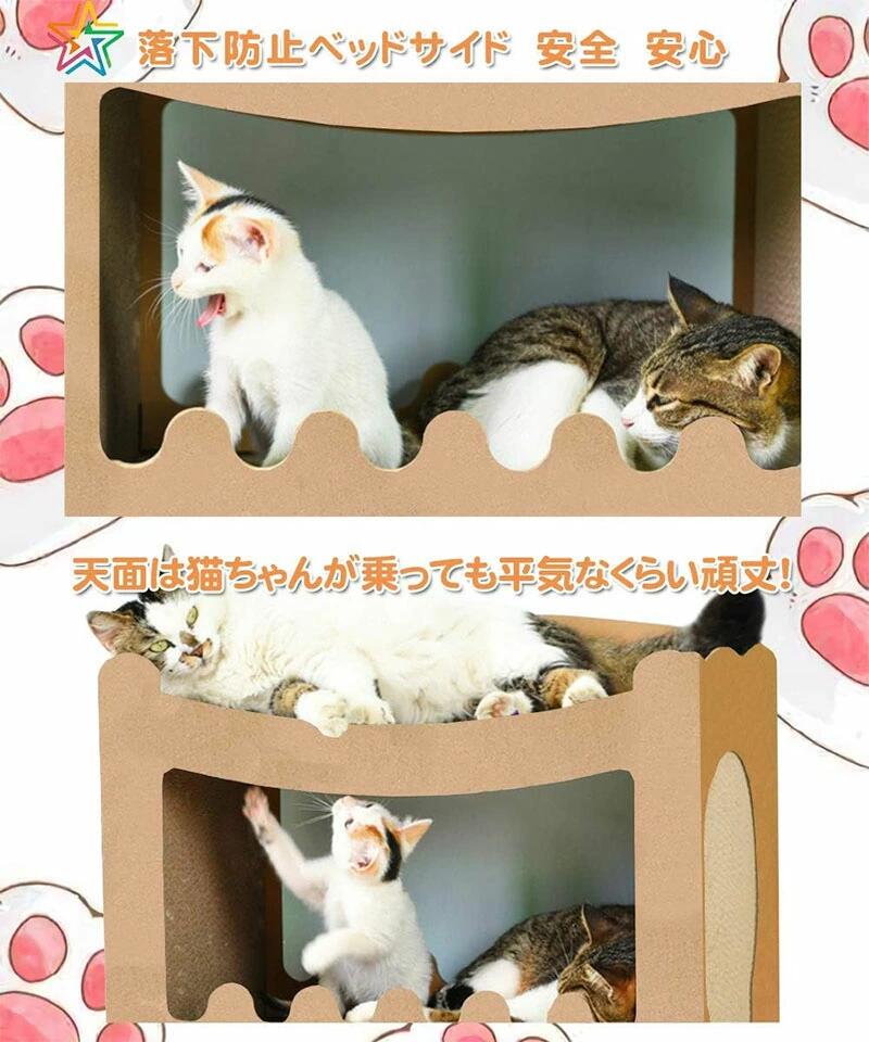 BFS 楽天市場店の猫用爪とぎ キャットハウス キャットタワー ダンボールハウス 爪とぎ兼ベッド 猫箱 二階 組み立て式 取り換え可能 高密度段ボール 収納簡単 ストレス解消 通気｜アングル3