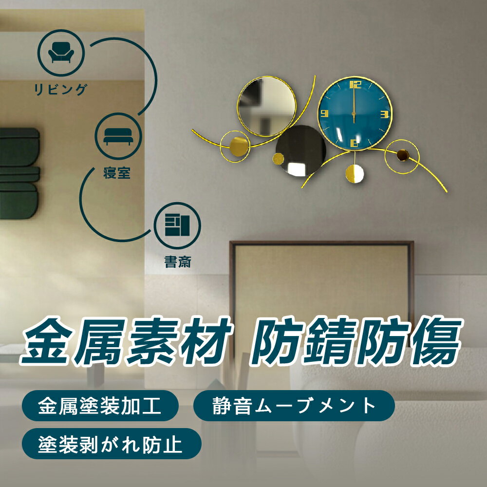 Other - 壁掛け時計 金属塗装加工 静音ム一ブメント 塗装剥がれ防止 おしゃれ 軽量 北欧 時計 かわいい シンプル 大きい 音がしない アナログ オシャレ お洒落 プレゼント 寝室 ダイニング リビング